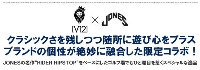 V12（ヴィトゥエルブ）キャディバッグ