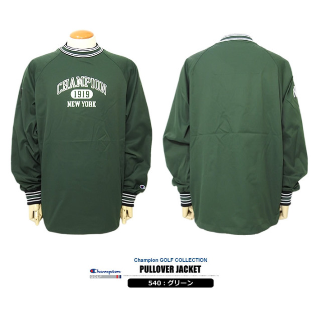 ChampionGOLF（チャンピオンゴルフ）ジャケット