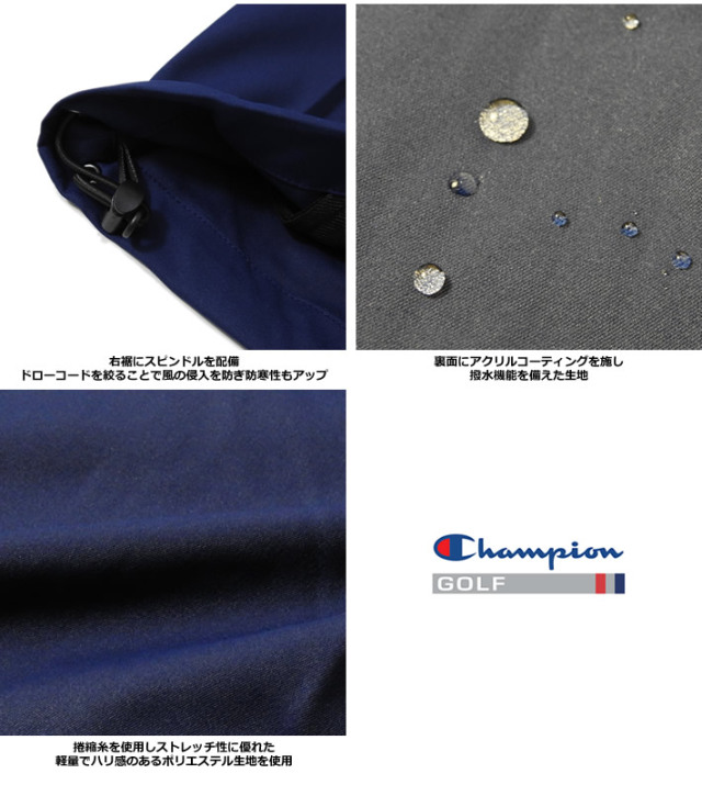 ChampionGOLF（チャンピオンゴルフ）ジャケット