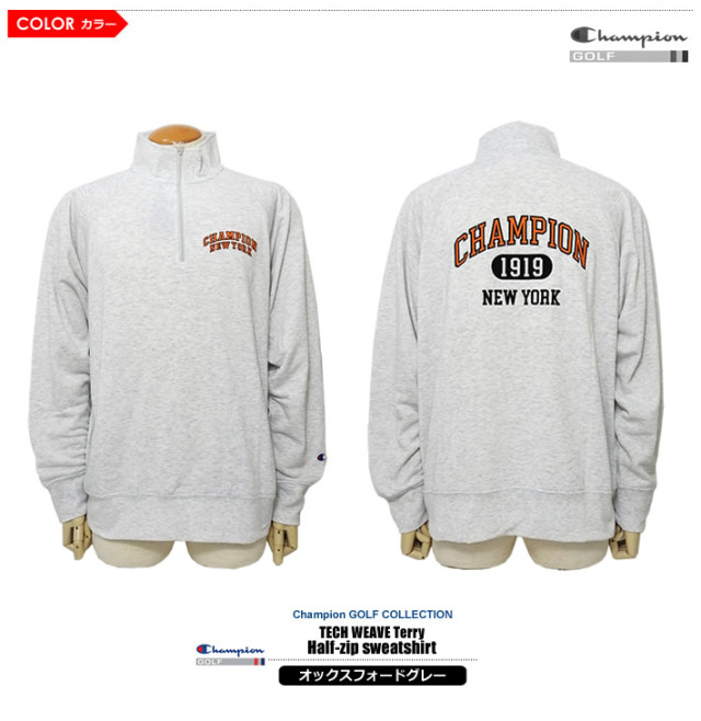 ChampionGOLF（チャンピオンゴルフ）スウェット