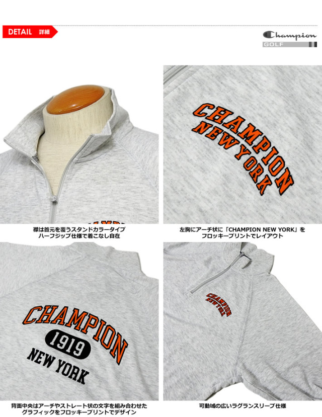 ChampionGOLF（チャンピオンゴルフ）スウェット