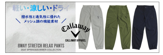 Callaway Apparelパンツ