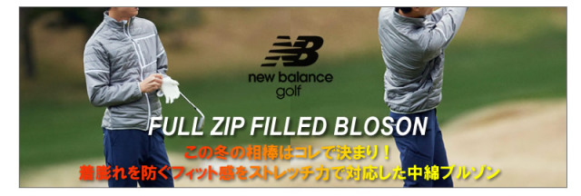 new balance gol ブルゾン