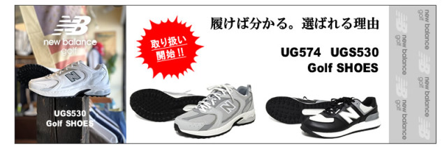 new balance golf シューズ
