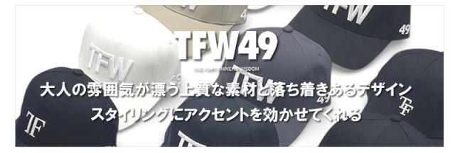 TFW49 ヘッドウェア