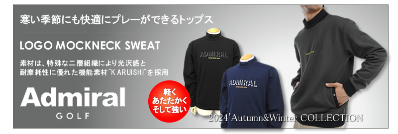 Admiral GOLF モックネック