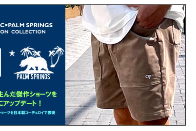 PALMSPRINGS OCEAN PACIFICコラボショーツ