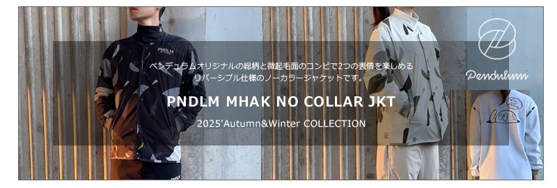 Pendulum スニードジャック