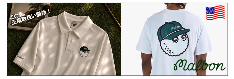 malbon golf マルボンゴルフ